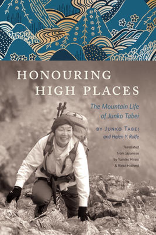 Honouring High Places